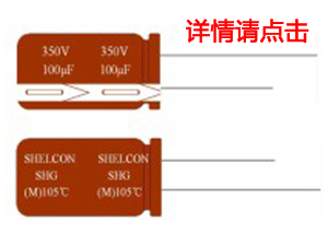 LED专用 SHG