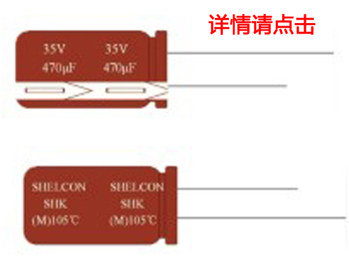 超小型高信赖 SHK