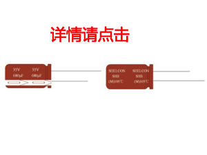 引线型 SHB