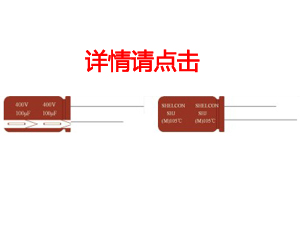 引线型 SHJ