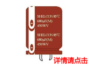 导箔型 SHM